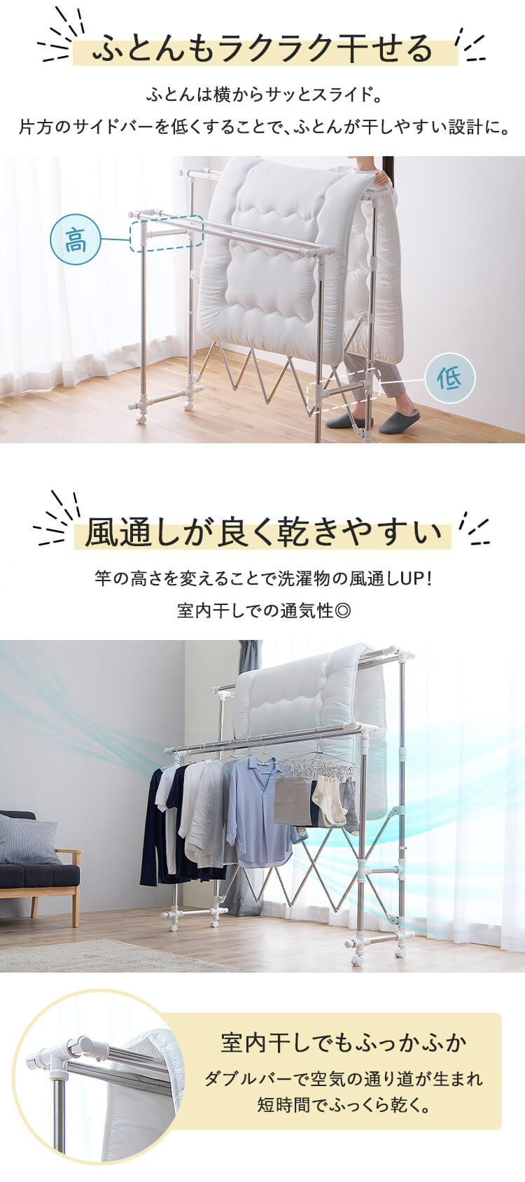 物干し ふとん干し 室内用 折りたたみ式 キャスター付き H-FTM-21003