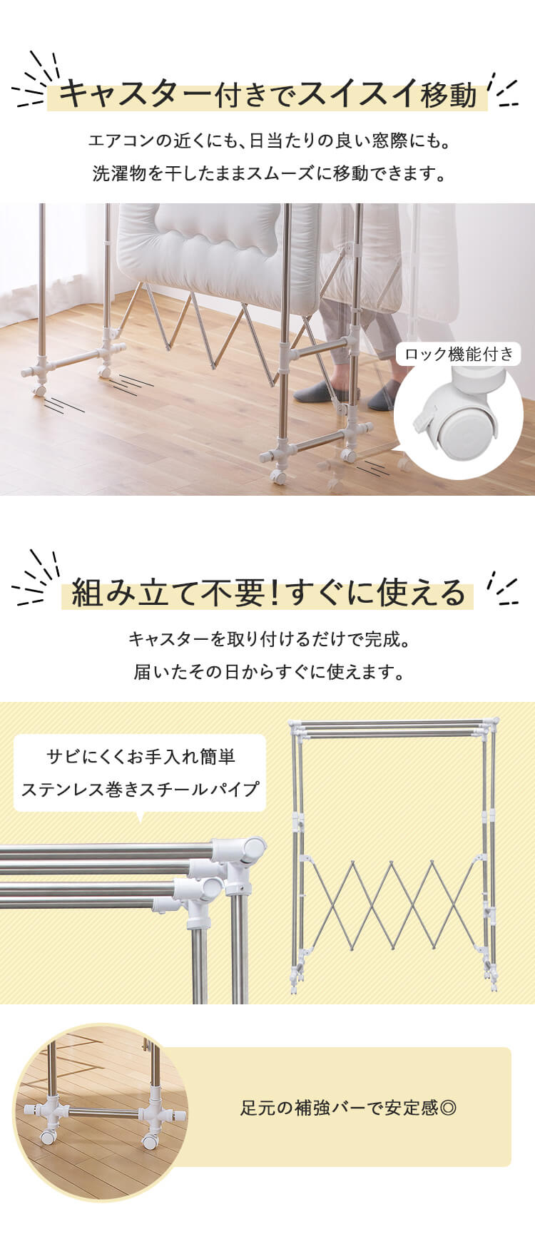 物干し ふとん干し 室内用 折りたたみ式 キャスター付き H-FTM-21004