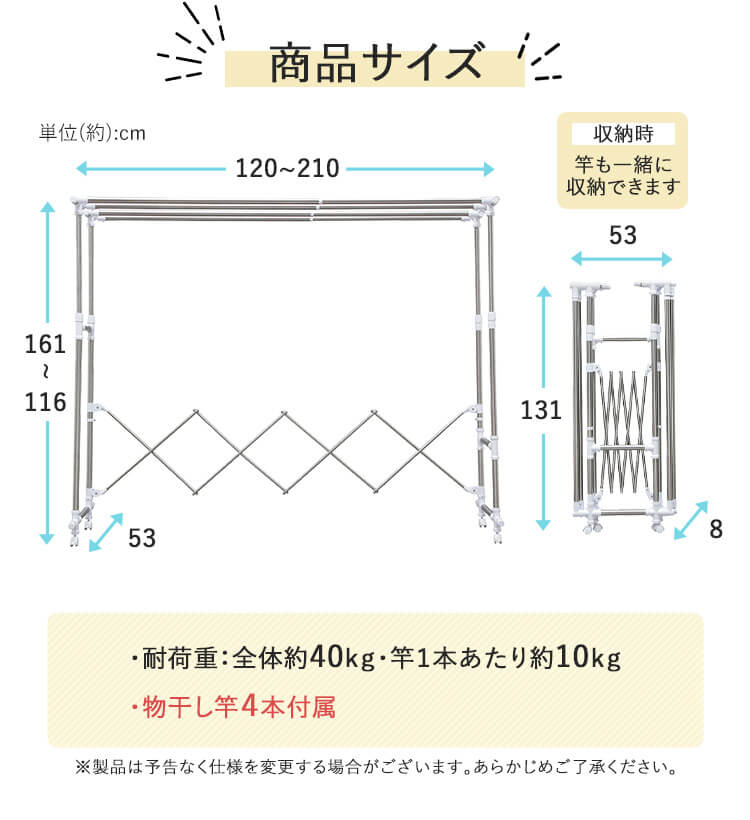 物干し ふとん干し 室内用 折りたたみ式 キャスター付き H-FTM-21005