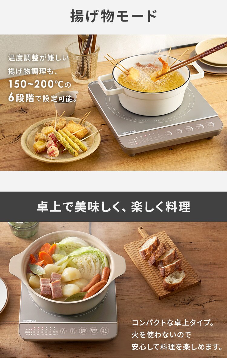 IHコンロ 1口 1400W IHK-T391-B ブラック3