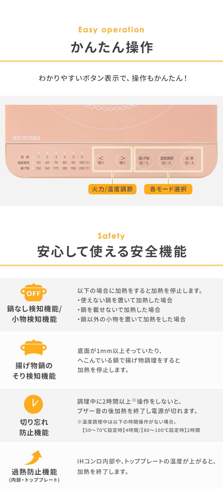 IHコンロ 1口 1400W IHK-T391-B ブラック4