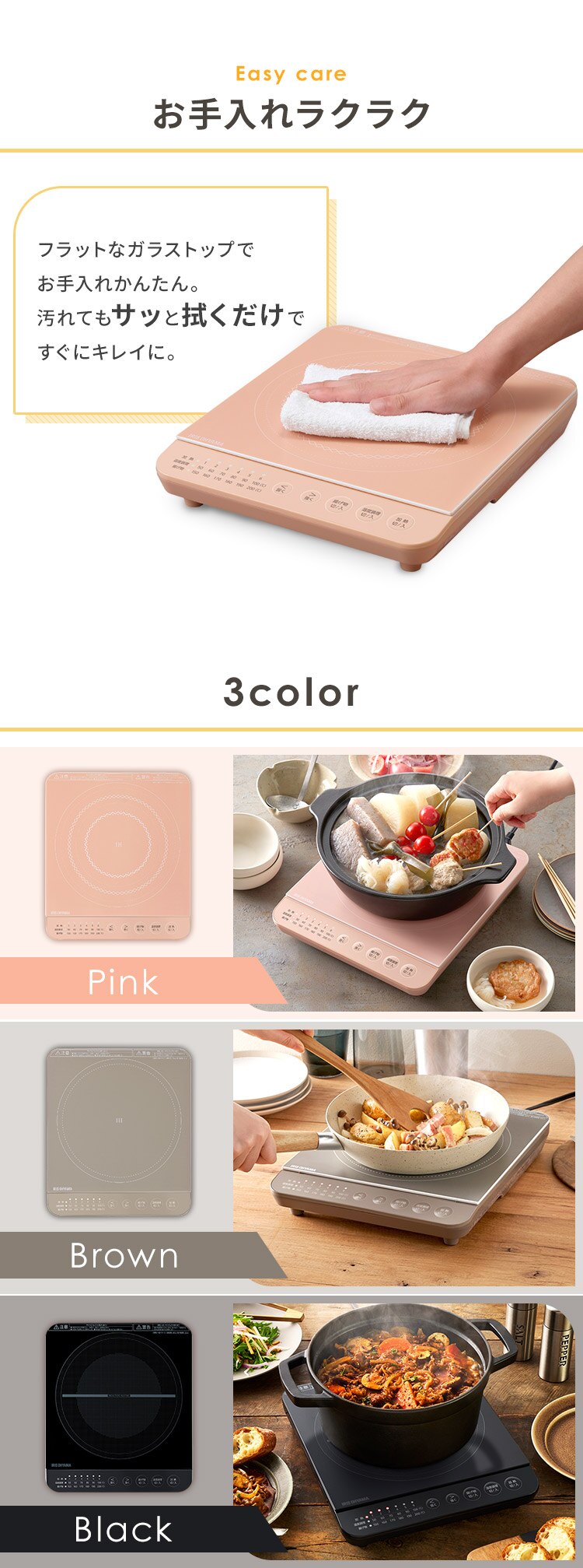 IHコンロ 1口 1400W IHK-T391-B ブラック5