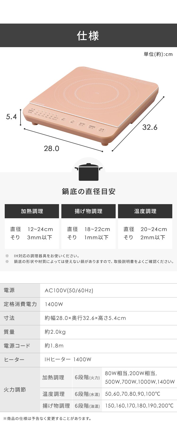 IHコンロ 1口 1400W IHK-T391-B ブラック6