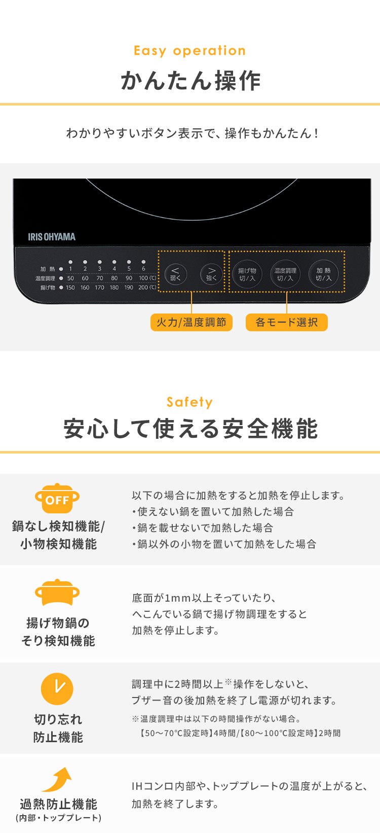 IHコンロ 1口 1400W IHK-T72-B ブラック4