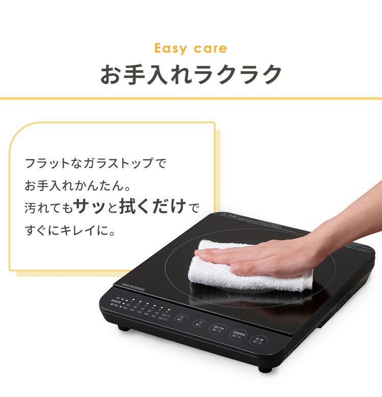 IHコンロ 1口 1400W IHK-T72-B ブラック5