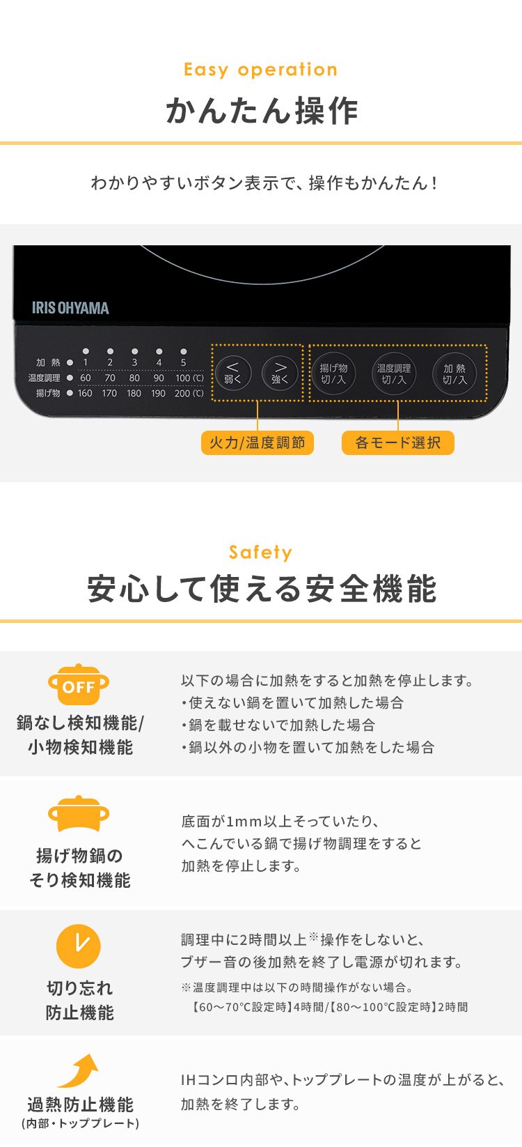 IHコンロ 1口 1000Ｗ IHK-T82-B ブラック4