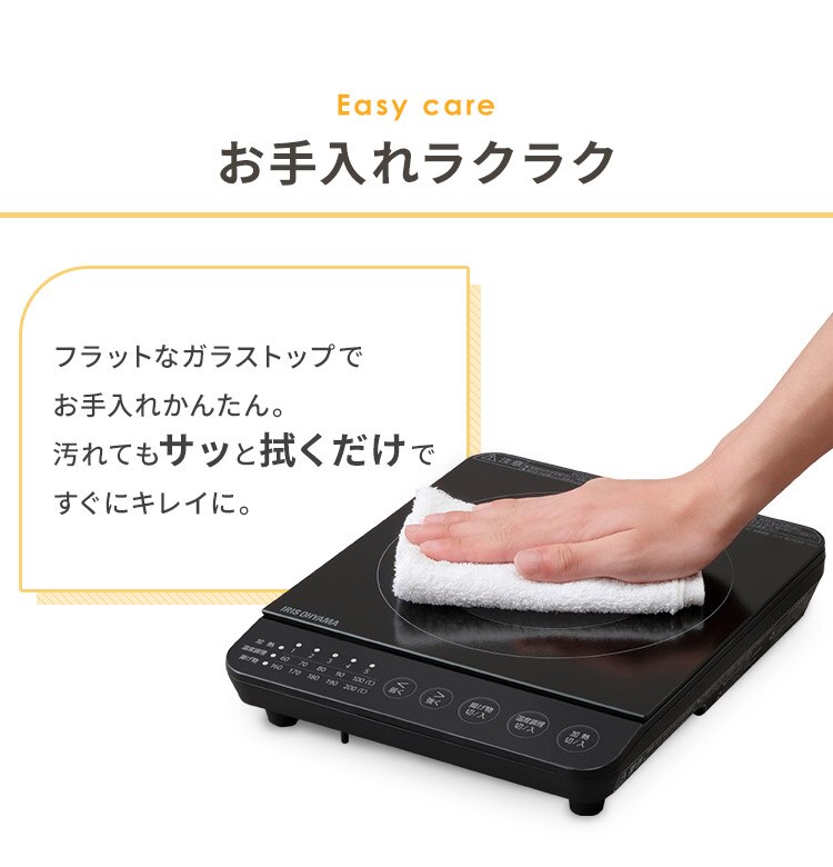 IHコンロ 1口 1000Ｗ IHK-T82-B ブラック5