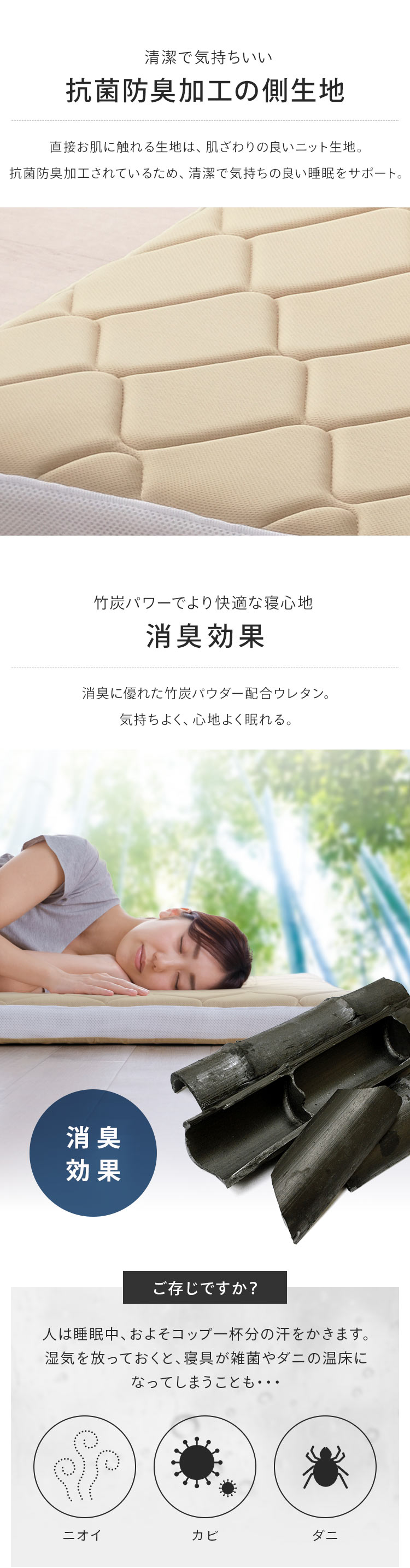 低反発ウレタン入り敷き布団 シングルサイズ SKF-LUB08-S ベージュ3