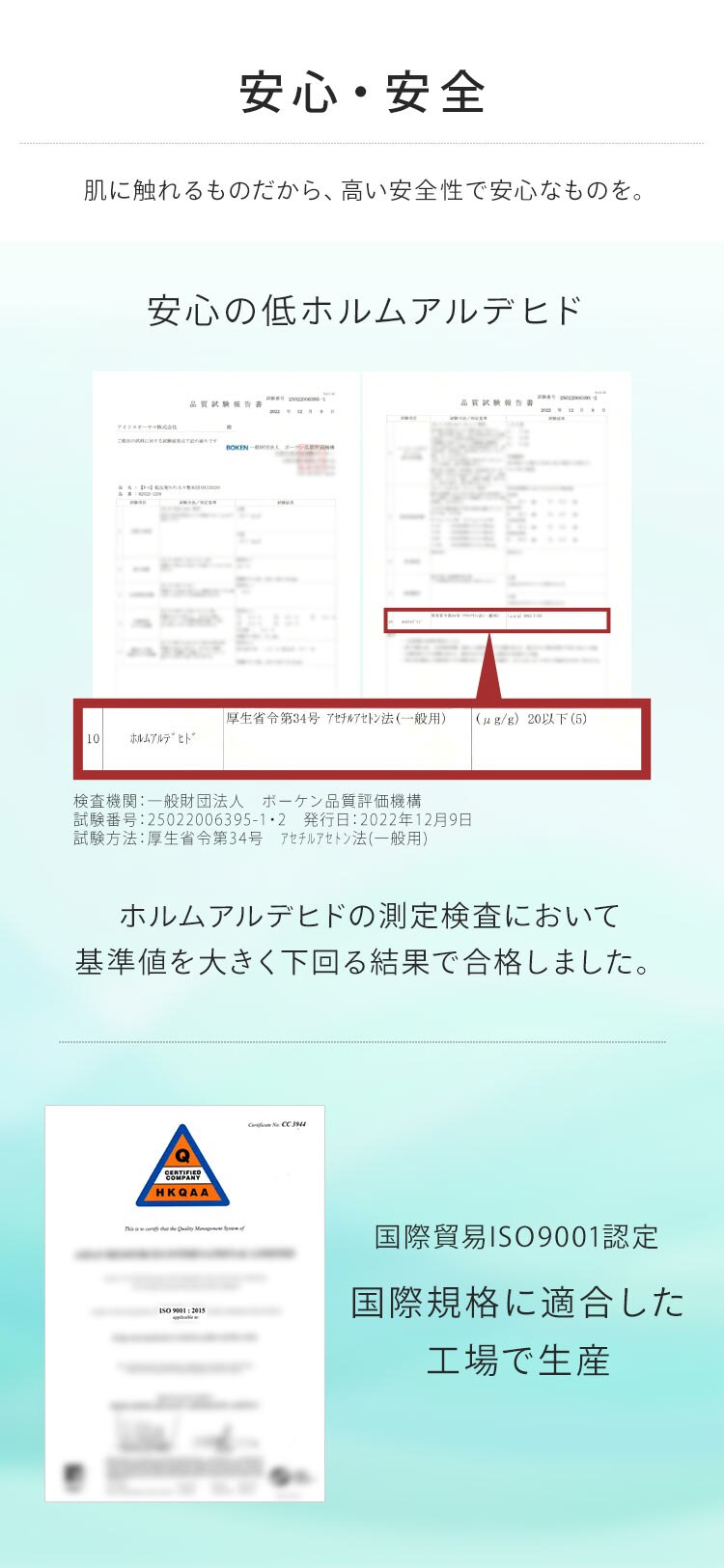 低反発ウレタン入り敷き布団 シングルサイズ SKF-LUB08-S ベージュ5