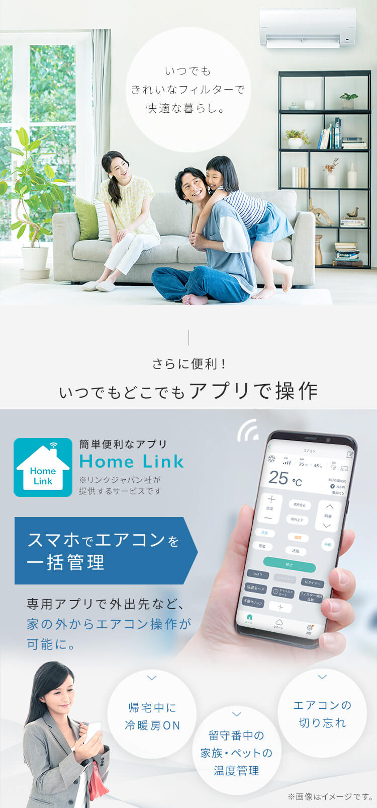 エアコン 10畳 節電 フィルター自動清掃 2.8kw 100V対応 IAF-2807M【代引き不可】3