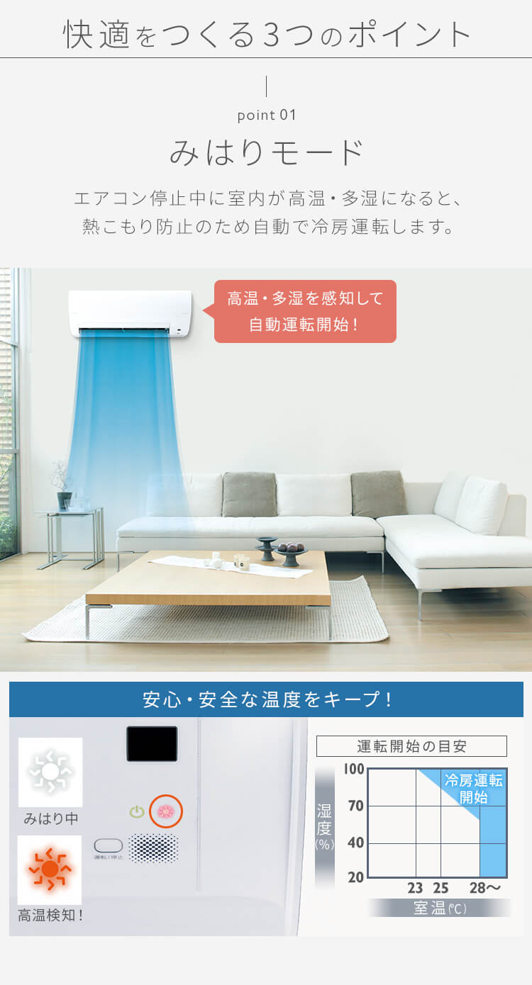 エアコン 10畳 節電 フィルター自動清掃 2.8kw 100V対応 IAF-2807M【代引き不可】5