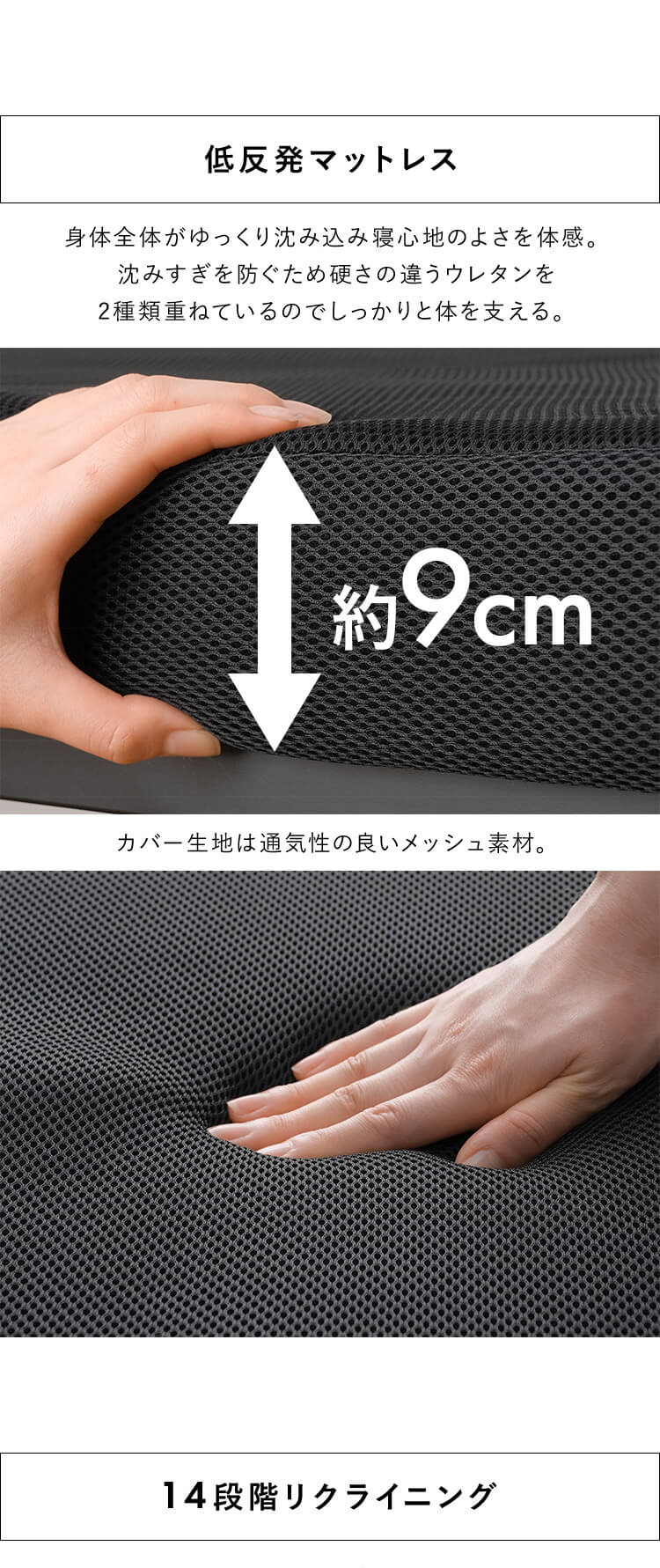 ベッド セミシングル 折りたたみ 14段階リクライニング 厚さ9cm OTBSS-TR4