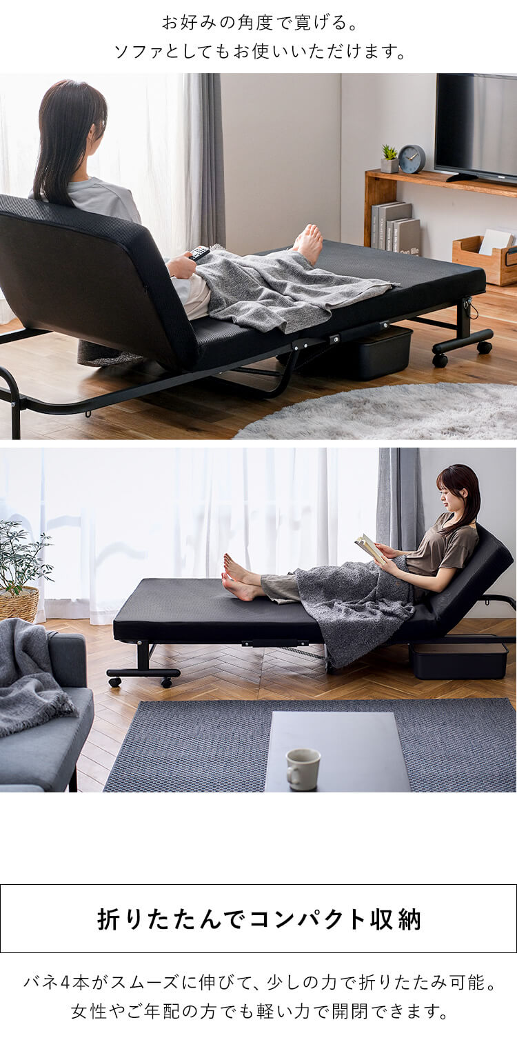 ベッド セミシングル 折りたたみ 14段階リクライニング 厚さ9cm OTBSS-TR6
