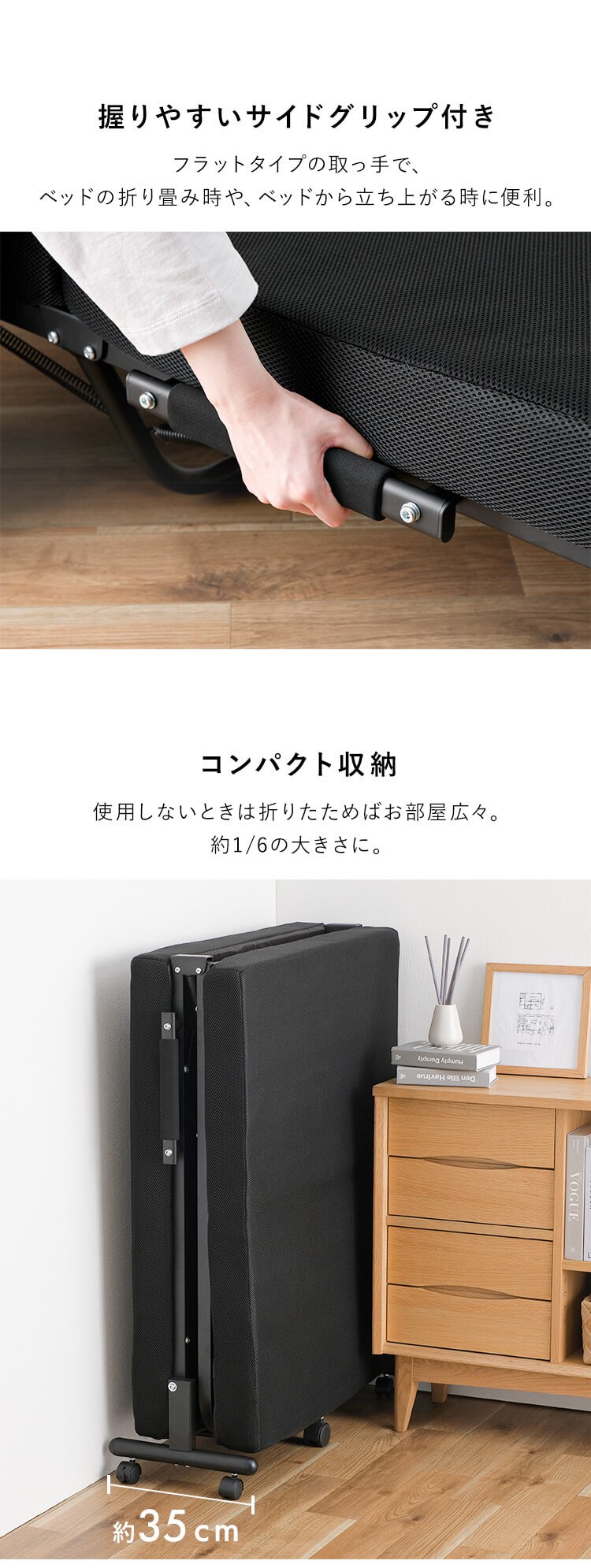 ベッド セミシングル 折りたたみ 14段階リクライニング 厚さ9cm OTBSS-TR8