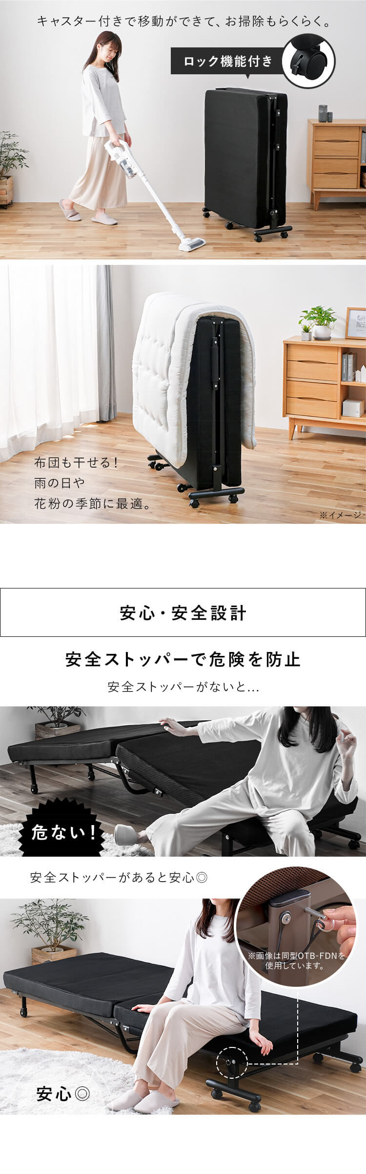 ベッド セミシングル 折りたたみ 14段階リクライニング 厚さ9cm OTBSS-TR9