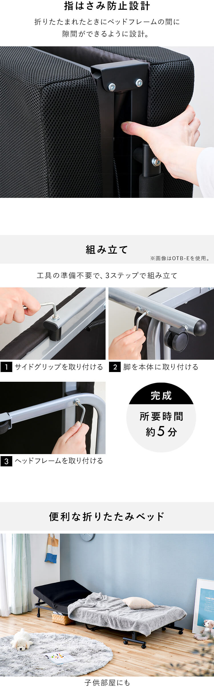 ベッド セミシングル 折りたたみ 14段階リクライニング 厚さ9cm OTBSS-TR10