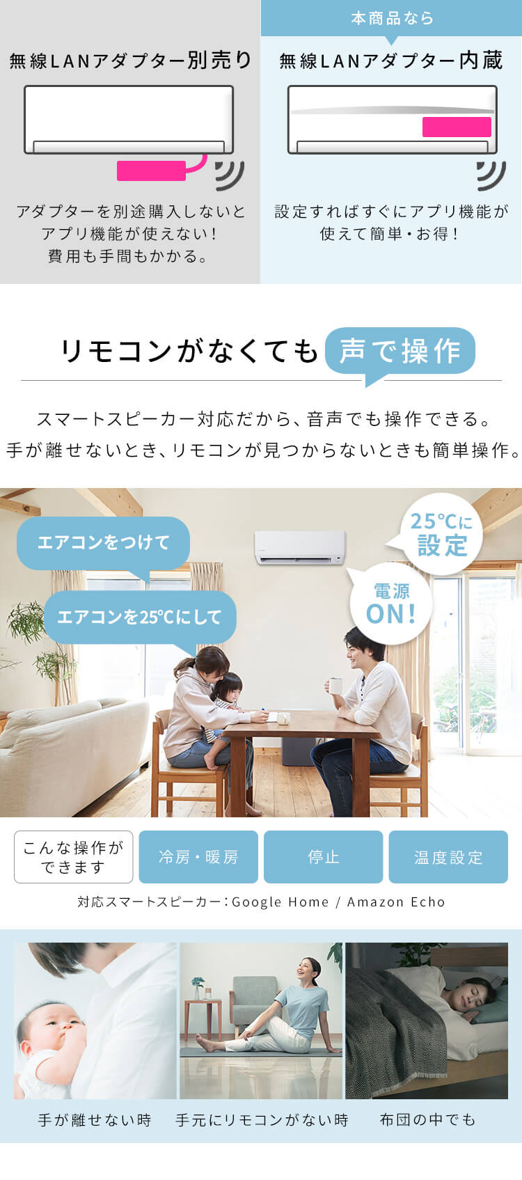 エアコン 10畳 節電 アプリ操作 Wi-Fi 2.8kw 100V対応 IHF-2807W【代引き不可】3
