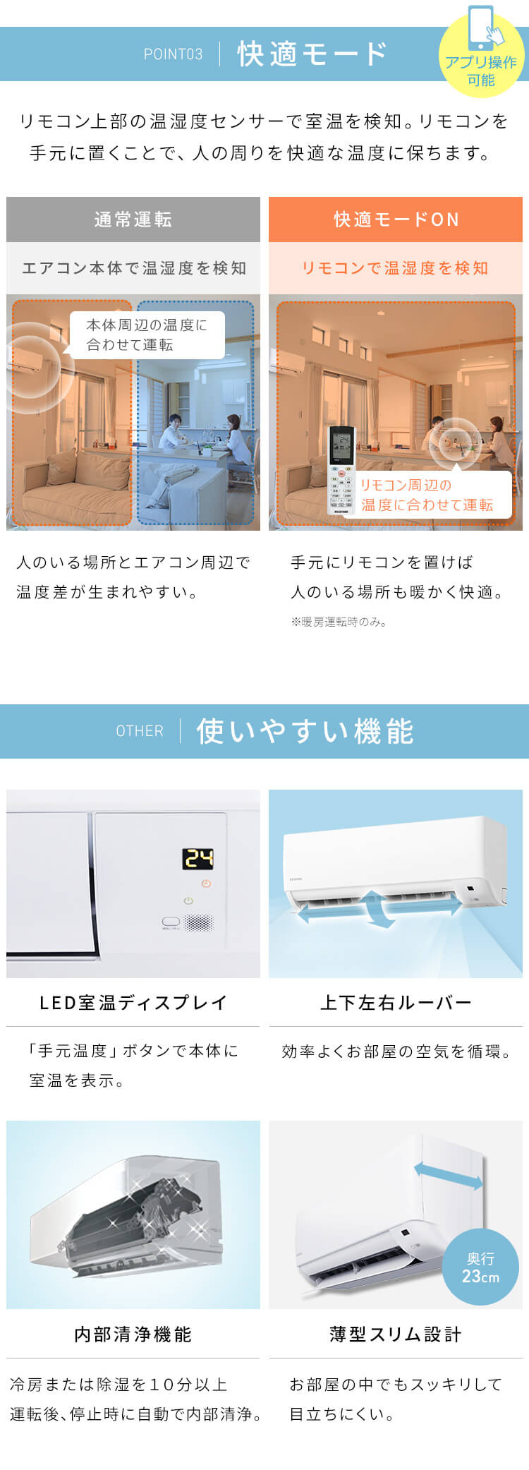 エアコン 10畳 節電 アプリ操作 Wi-Fi 2.8kw 100V対応 IHF-2807W【代引き不可】6