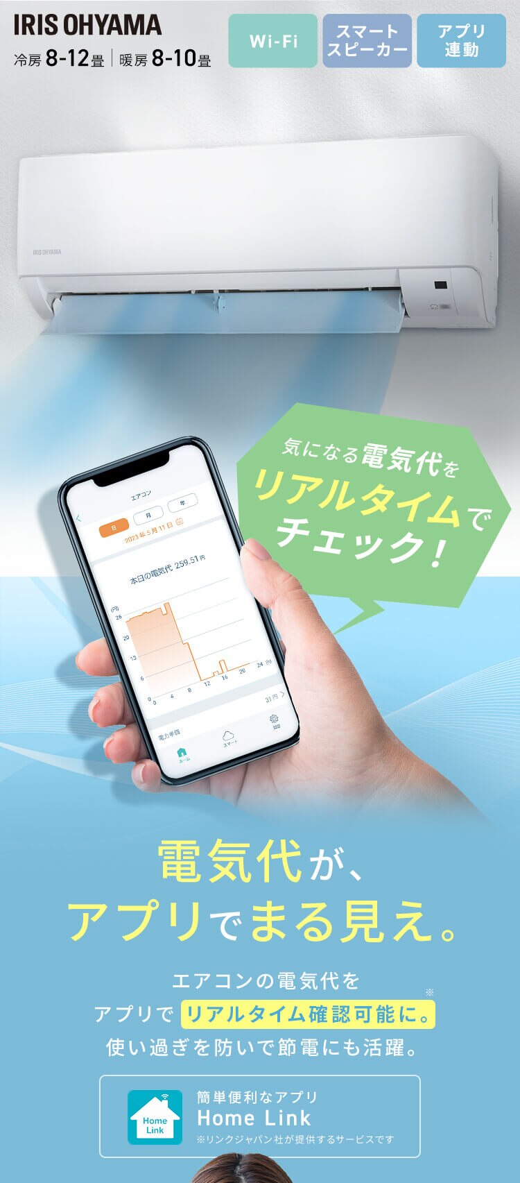 エアコン 10畳 節電 アプリ操作 Wi-Fi 2.8kw 100V対応 IHF-2807W【代引き不可】0