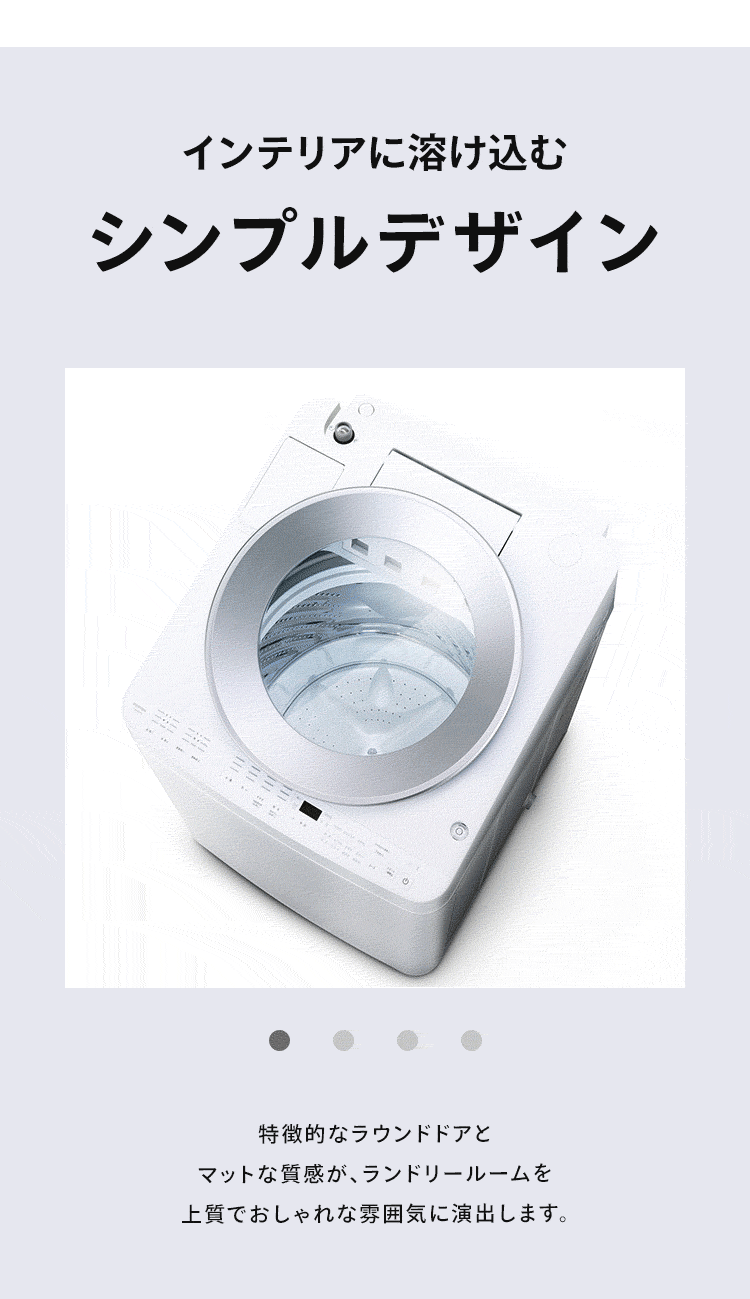 洗濯機 8kg OSH 2連タンク 洗剤自動投入 ガチ落ち極渦洗浄 省エネ 節水 ラクとれLOW設計 二人暮らし ファミリー向け ITW-80A01-W【代引き不可】4