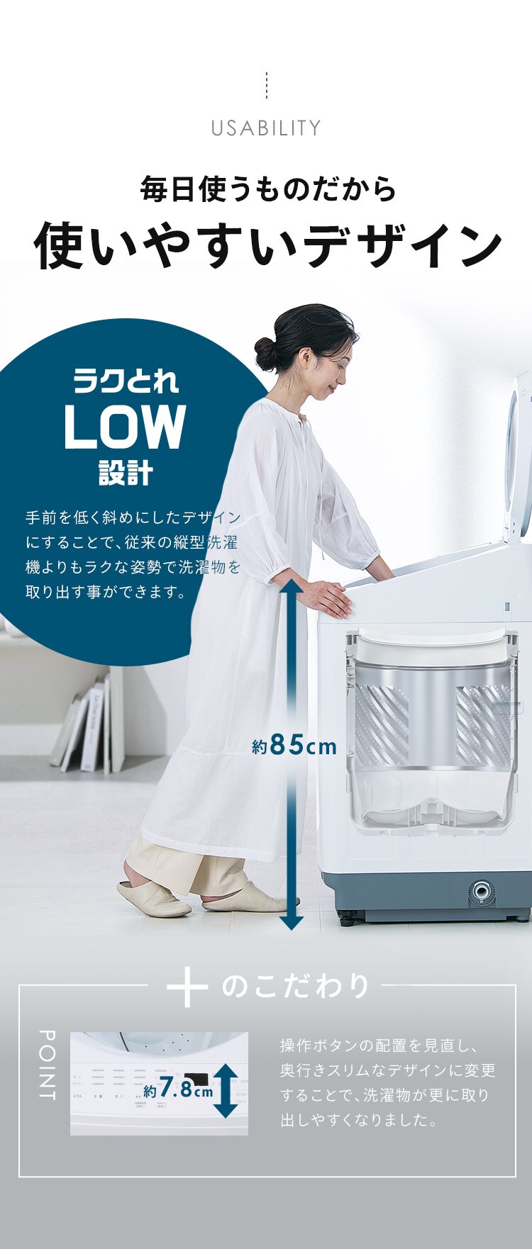 洗濯機 8kg OSH 2連タンク 洗剤自動投入 ガチ落ち極渦洗浄 省エネ 節水 ラクとれLOW設計 二人暮らし ファミリー向け ITW-80A01-W【代引き不可】5