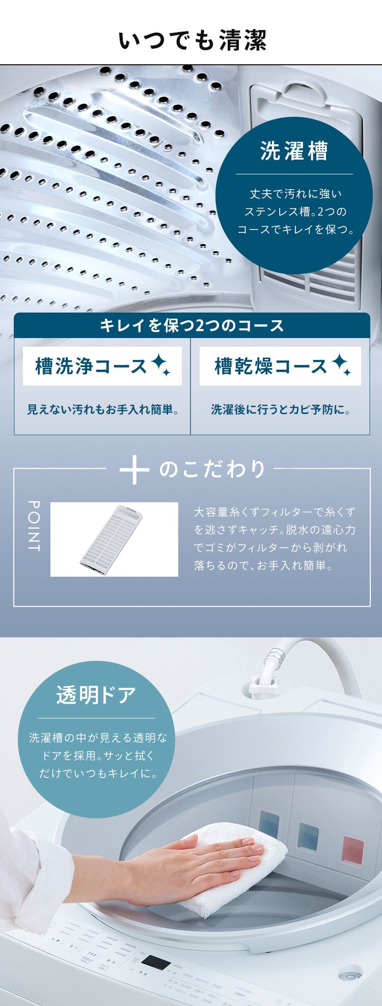 洗濯機 8kg OSH 2連タンク 洗剤自動投入 ガチ落ち極渦洗浄 省エネ 節水 ラクとれLOW設計 二人暮らし ファミリー向け ITW-80A01-W【代引き不可】11