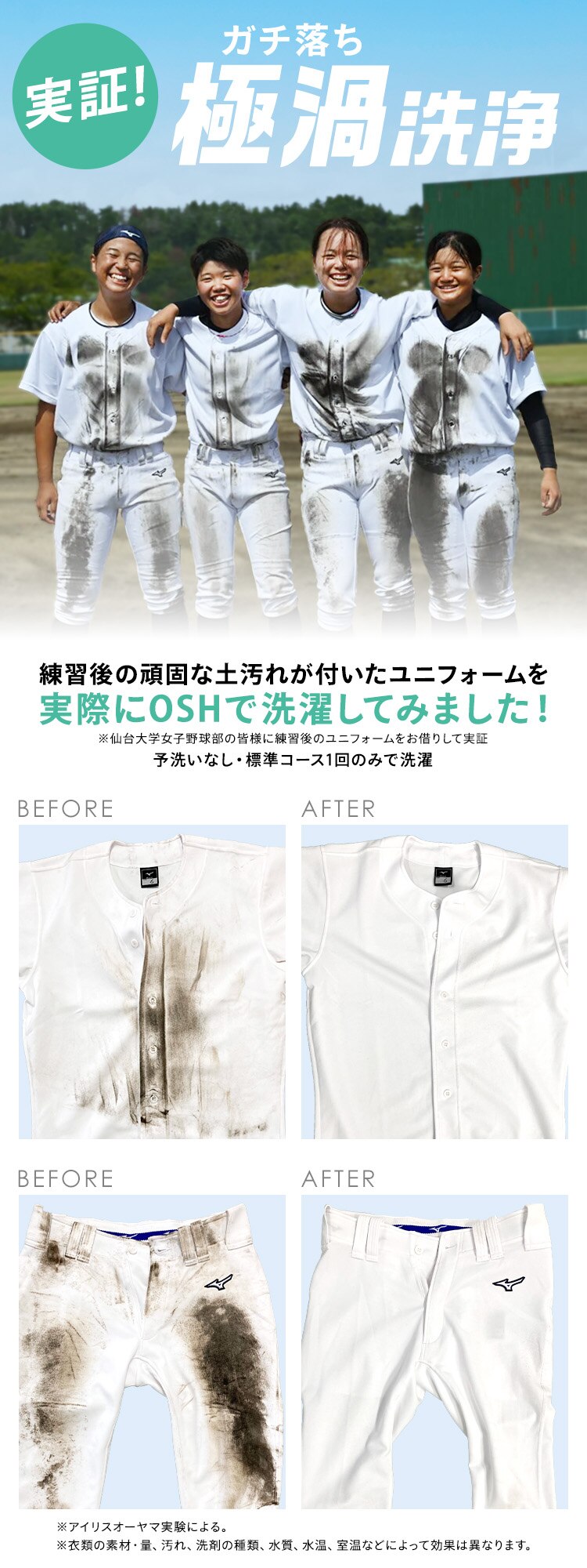 洗濯機 10kg OSH 4連タンク 洗剤自動投入 ガチ落ち極渦洗浄 省エネ 節水 ラクとれLOW設計 インバーター搭載 二人暮らし ファミリー向け TCW-100A02-W3