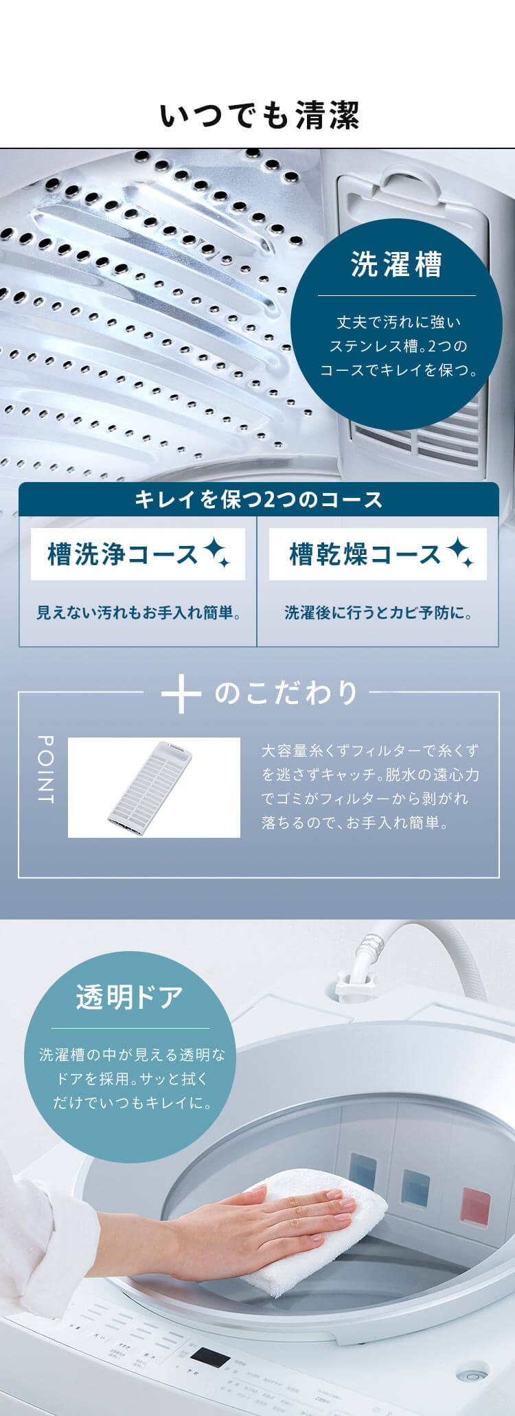 洗濯機 10kg OSH 4連タンク 洗剤自動投入 ガチ落ち極渦洗浄 省エネ 節水 ラクとれLOW設計 インバーター搭載 二人暮らし ファミリー向け TCW-100A02-W11
