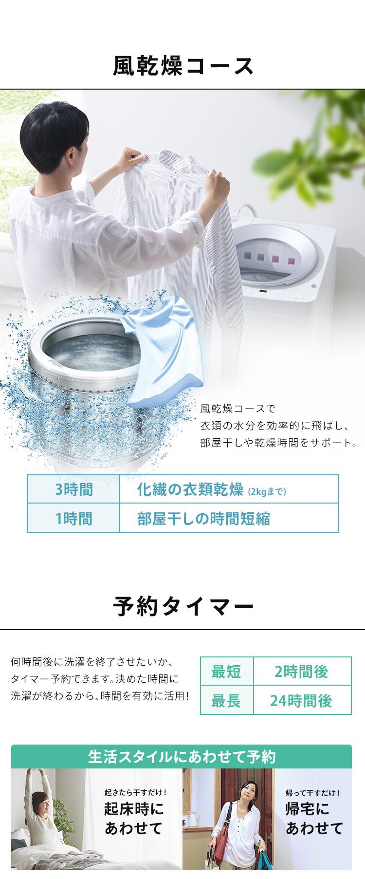 洗濯機 10kg OSH 4連タンク 洗剤自動投入 ガチ落ち極渦洗浄 省エネ 節水 ラクとれLOW設計 インバーター搭載 二人暮らし ファミリー向け TCW-100A02-W9