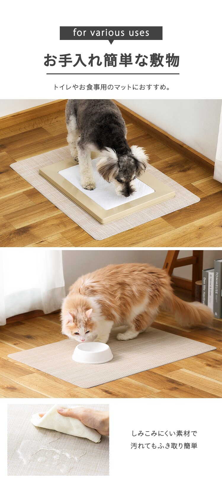 ペットマット Ｌサイズ1