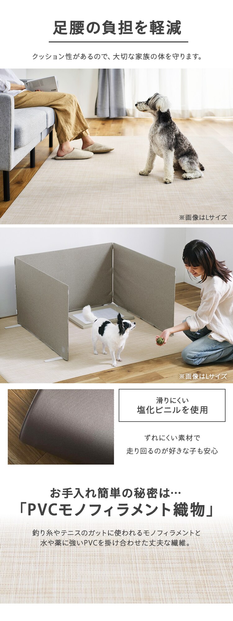 ペットマット Ｌサイズ2
