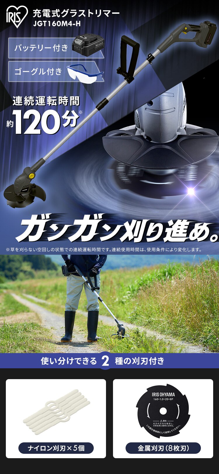 草刈機 芝刈り機 グラストリマー 角度調節ヘッド 18V 充電式 バッテリー付き JGT160M4-H グレー0