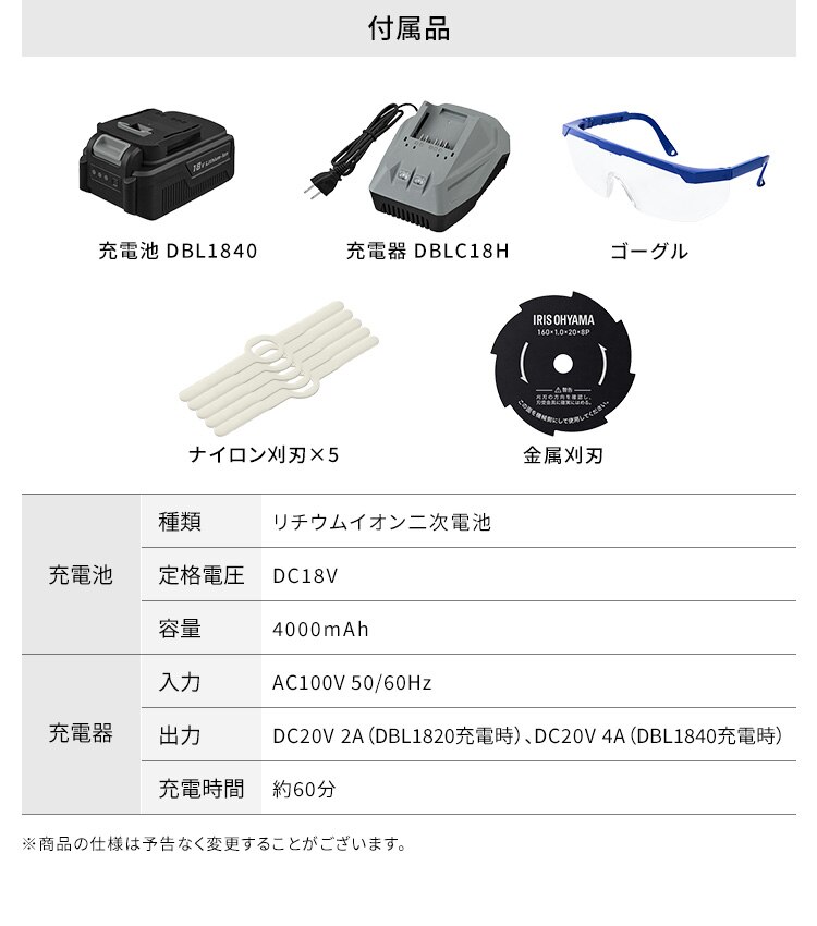 草刈機 芝刈り機 グラストリマー 角度調節ヘッド 18V 充電式 バッテリー付き JGT160M4-H グレー5
