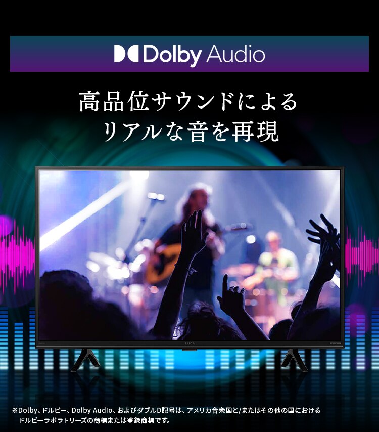 テレビ 75V型 4K QLED LUCA 75XUC35【代引き不可】5