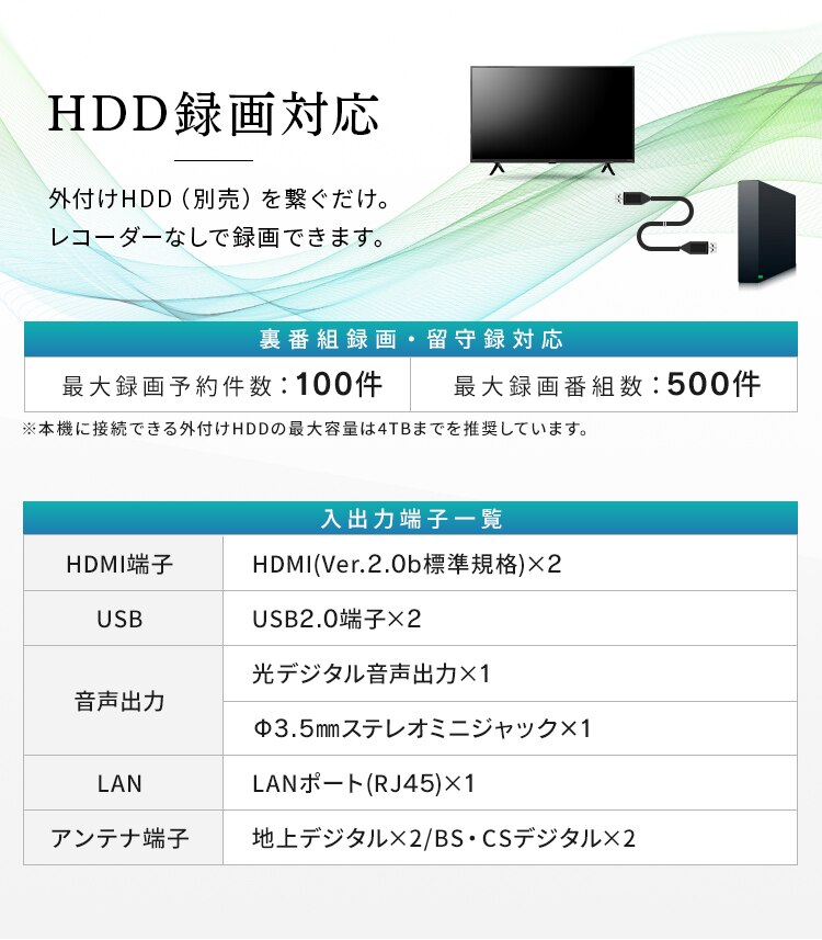 テレビ 75V型 4K QLED LUCA 75XUC35【代引き不可】9