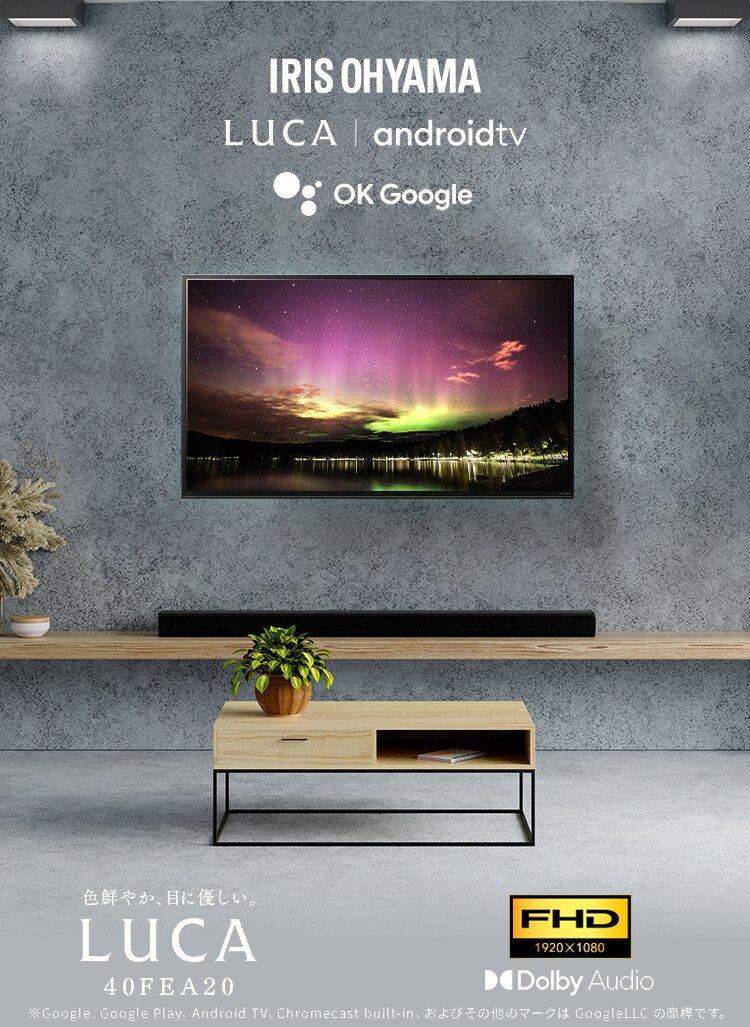 テレビ 75V型 4K QLED LUCA 75XUC35【代引き不可】1