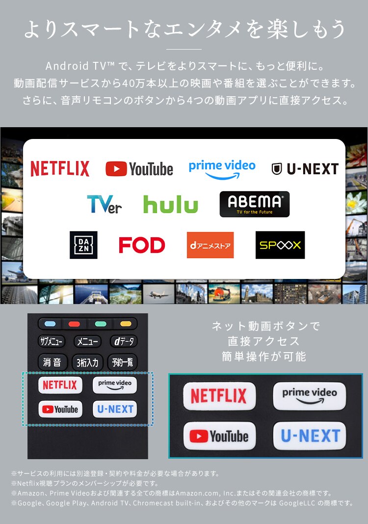 テレビ 75V型 4K QLED LUCA 75XUC35【代引き不可】2