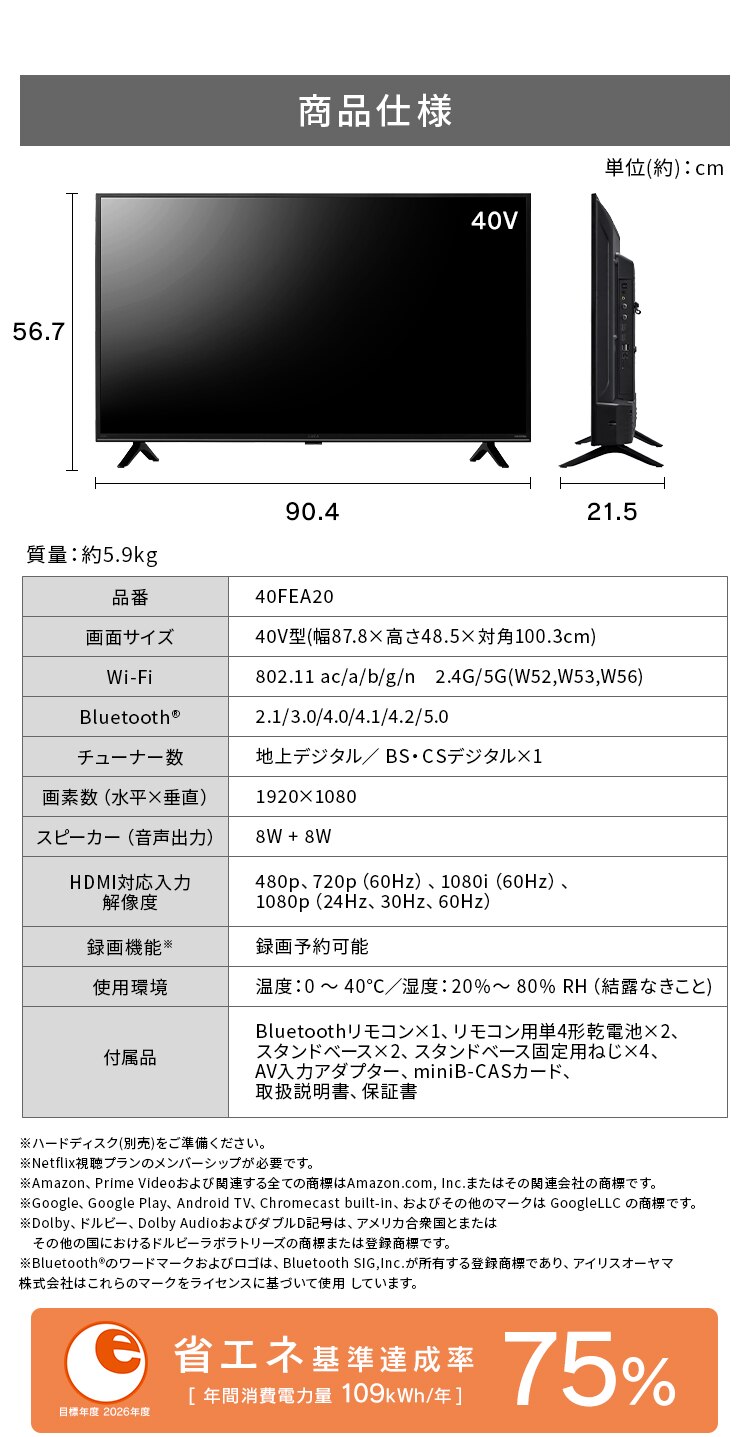テレビ 75V型 4K QLED LUCA 75XUC35【代引き不可】8