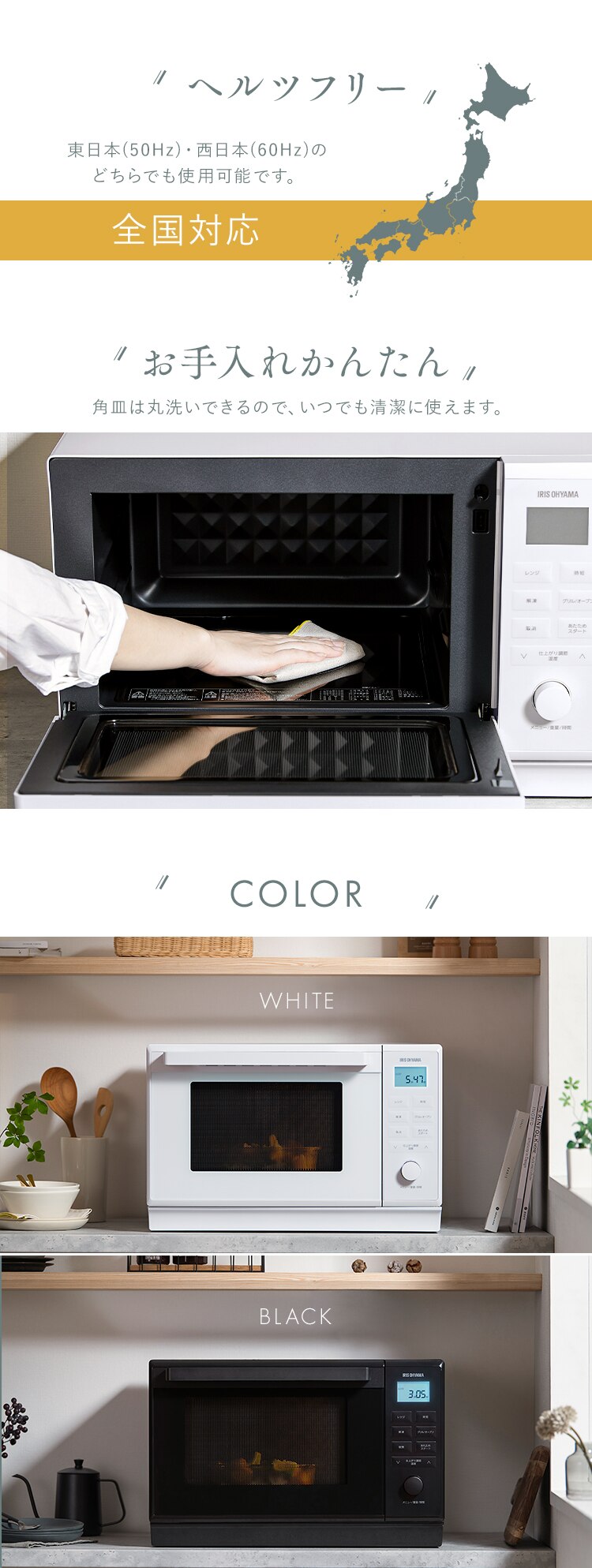 スチームオーブンレンジ 24L 角皿式 MO-F2404-W 自動メニュー26種類 時短ブースト ホワイト 4