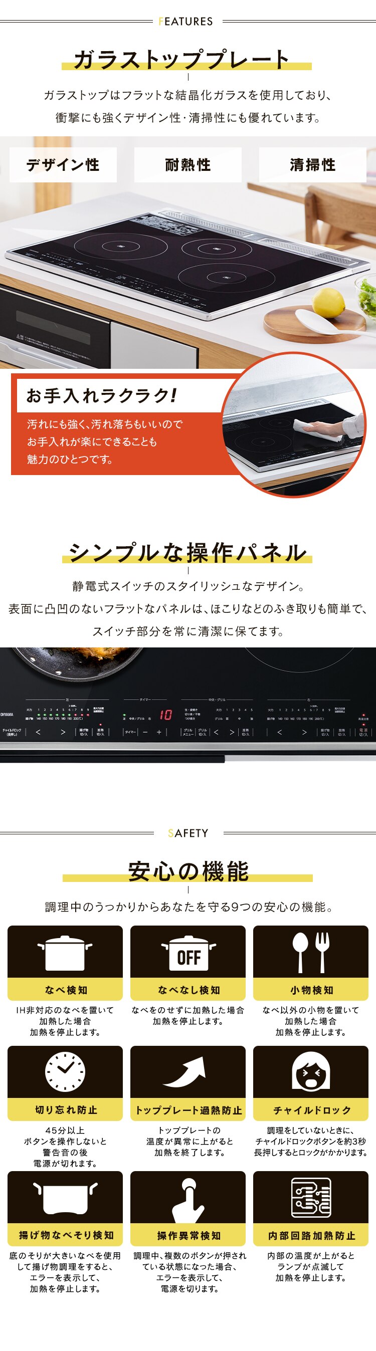 200V 3口 ビルトインIHクッキングヒーター IHC-B3201-B ブラック【代引き不可】2