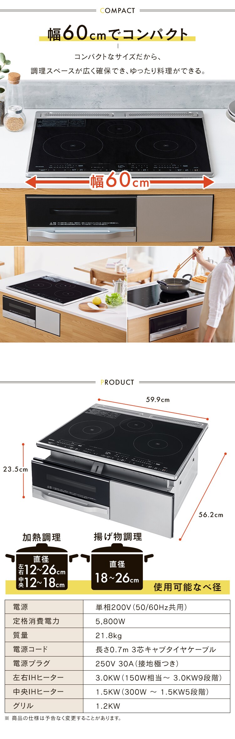 200V 3口 ビルトインIHクッキングヒーター IHC-B3201-B ブラック【代引き不可】3