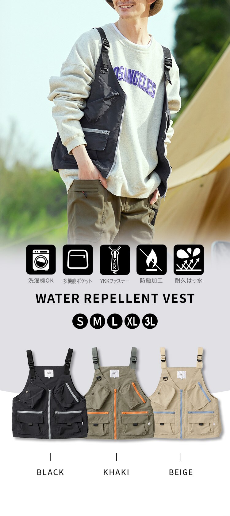 防融加工撥水マルチポケットベスト FC23103-BES ベージュ Sサイズ0