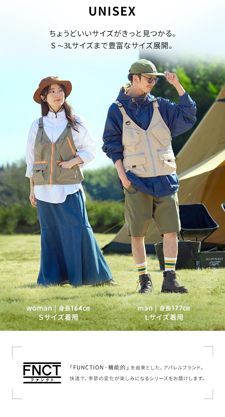 防融加工撥水マルチポケットベスト FC23103-BES ベージュ Sサイズ1