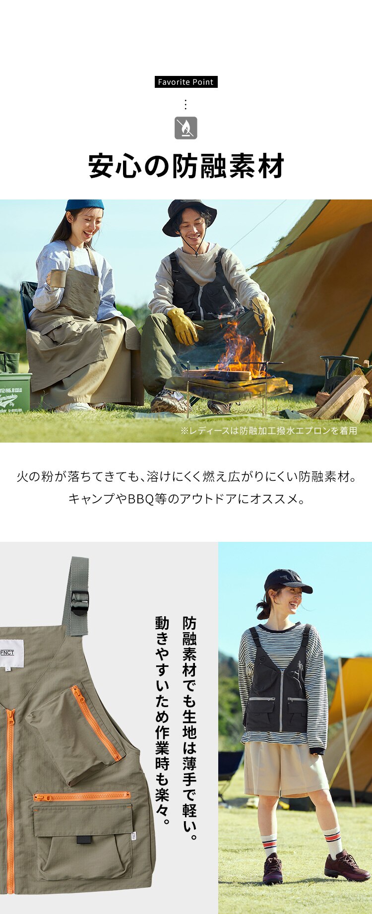 防融加工撥水マルチポケットベスト FC23103-BES ベージュ Sサイズ3