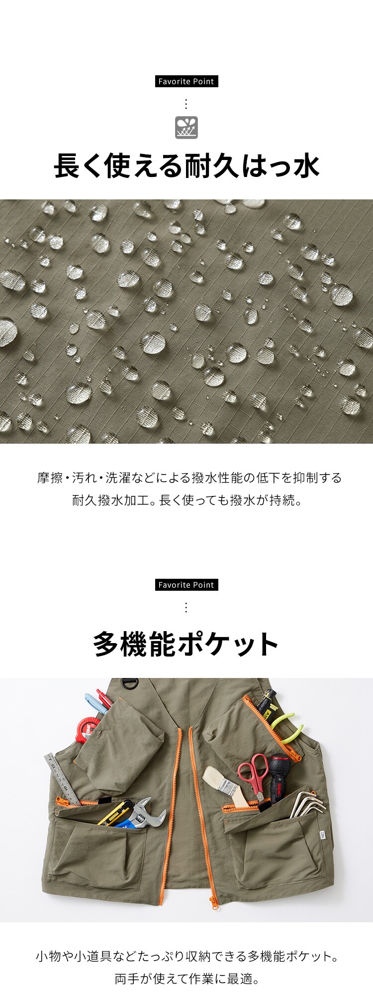 防融加工撥水マルチポケットベスト FC23103-BES ベージュ Sサイズ4