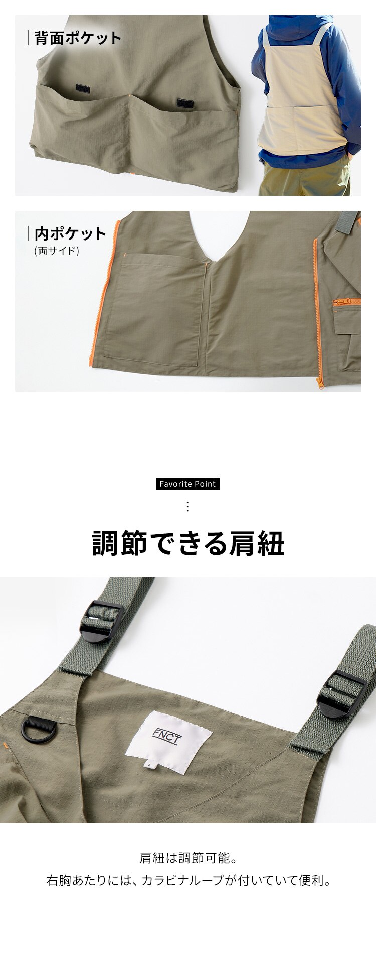 防融加工撥水マルチポケットベスト FC23103-BES ベージュ Sサイズ5