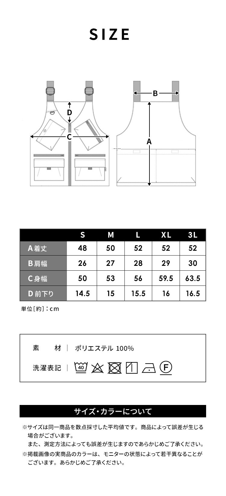 防融加工撥水マルチポケットベスト FC23103-BES ベージュ Sサイズ7