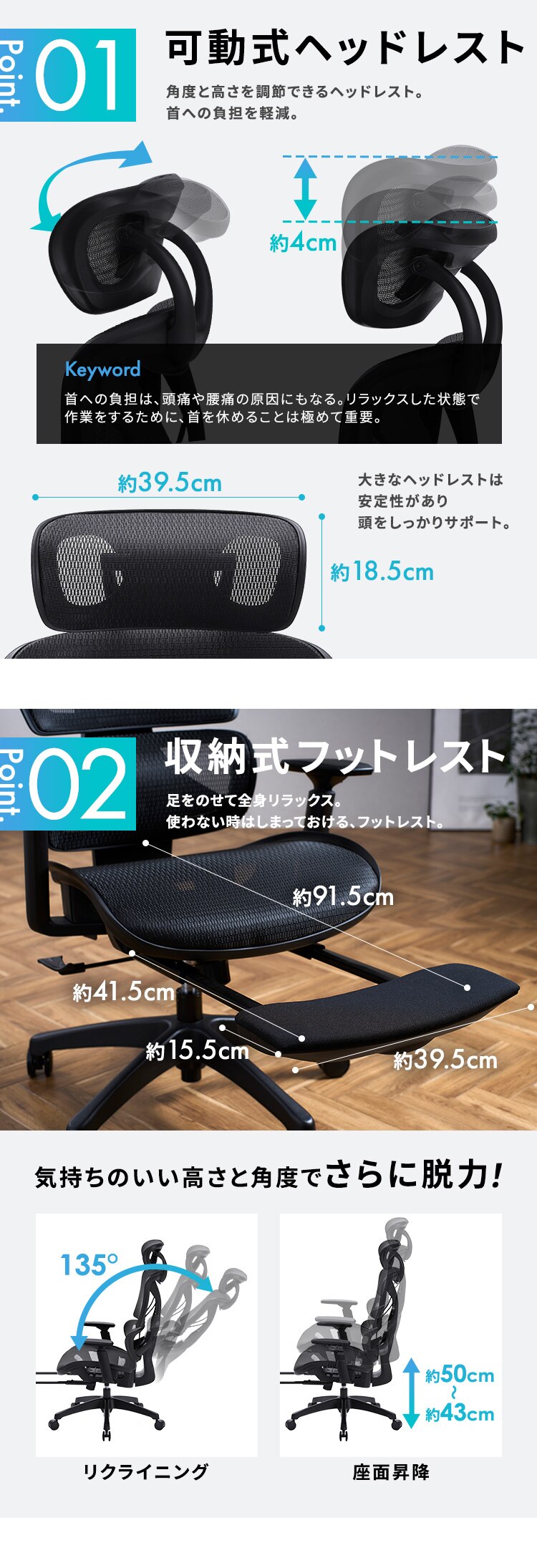 椅子 チェア リクライニング 135度 RWC-520 2