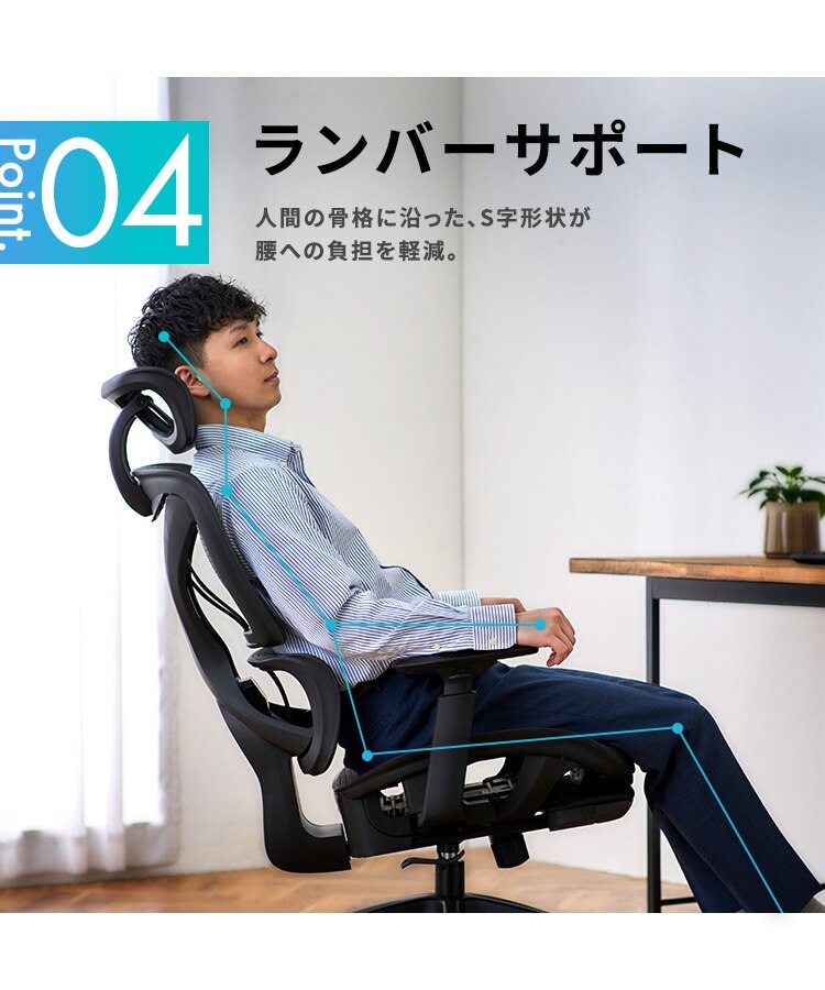 椅子 チェア リクライニング 135度 RWC-520 4