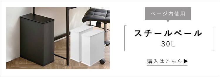 ゴミ箱上ラック GUR-640L ウォールナット/ブラック2